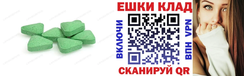 Экстази 280мг  где можно купить наркотик  Дальнегорск 