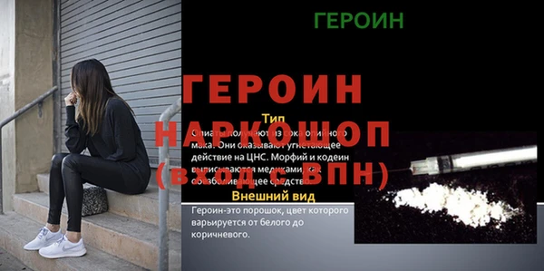 наркотики Бугульма