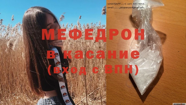 наркотики Бугульма