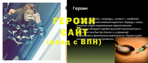 наркотики Бугульма