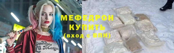 наркотики Бугульма