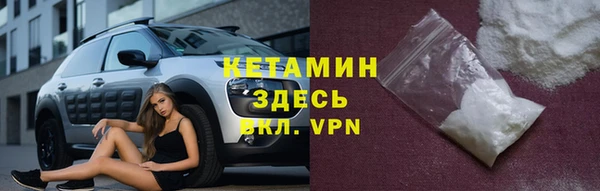 гидра Бронницы