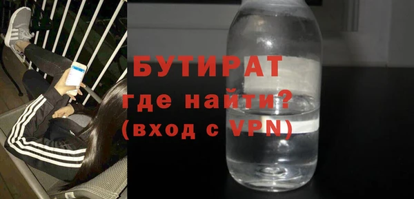 гидра Бронницы