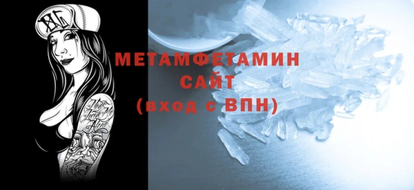 гидра Бронницы