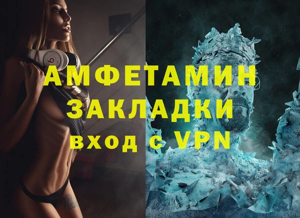 наркотики Бугульма