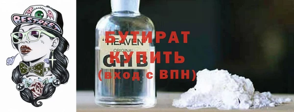 гидра Бронницы
