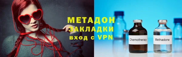 наркотики Бугульма