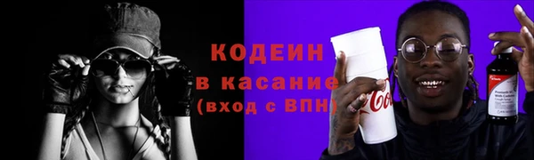 гидра Бронницы