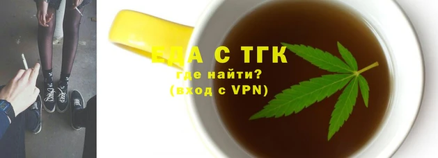 гидра Бронницы