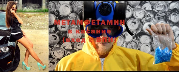 гидра Бронницы