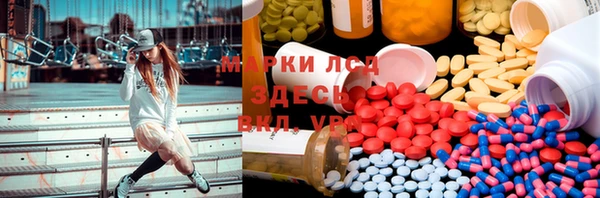 наркотики Бугульма