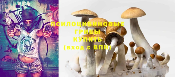 наркотики Бугульма