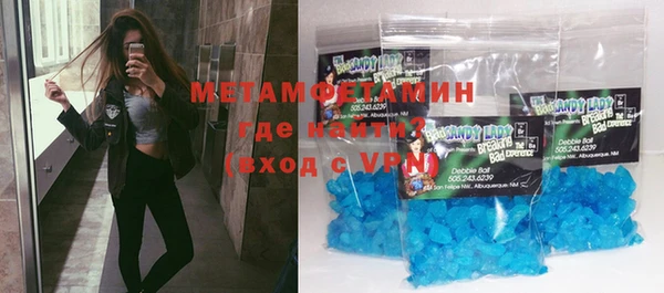 наркотики Бугульма