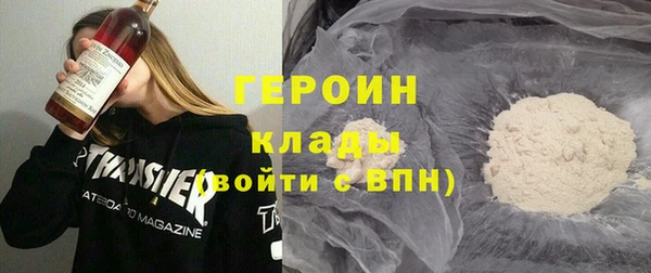 сатива Бородино
