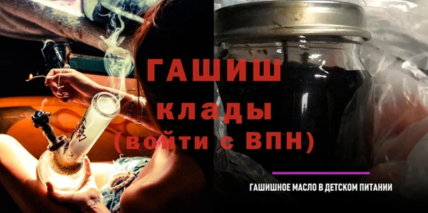 мескалин Переславль-Залесский