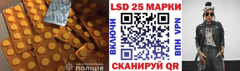 как найти закладки  Дальнегорск  Лсд 25 экстази кислота 