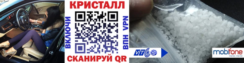 hydra сайт хочу наркоту Дальнегорск Метамфетамин Methamphetamine