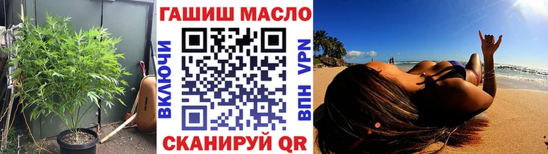 где продают наркотики  Дальнегорск  ТГК концентрат 